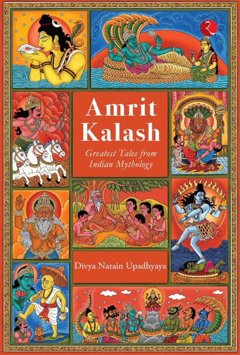 Amrit Kalash